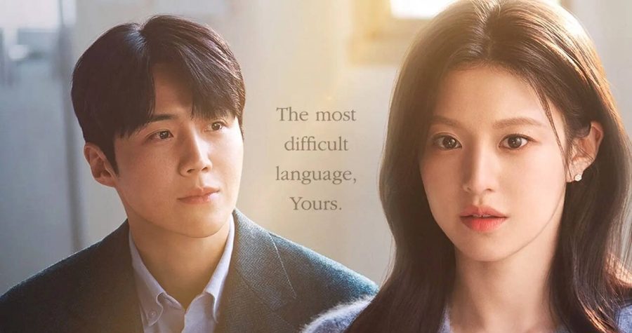 CAN THIS LOVE BE TRANSLATED? (2026)