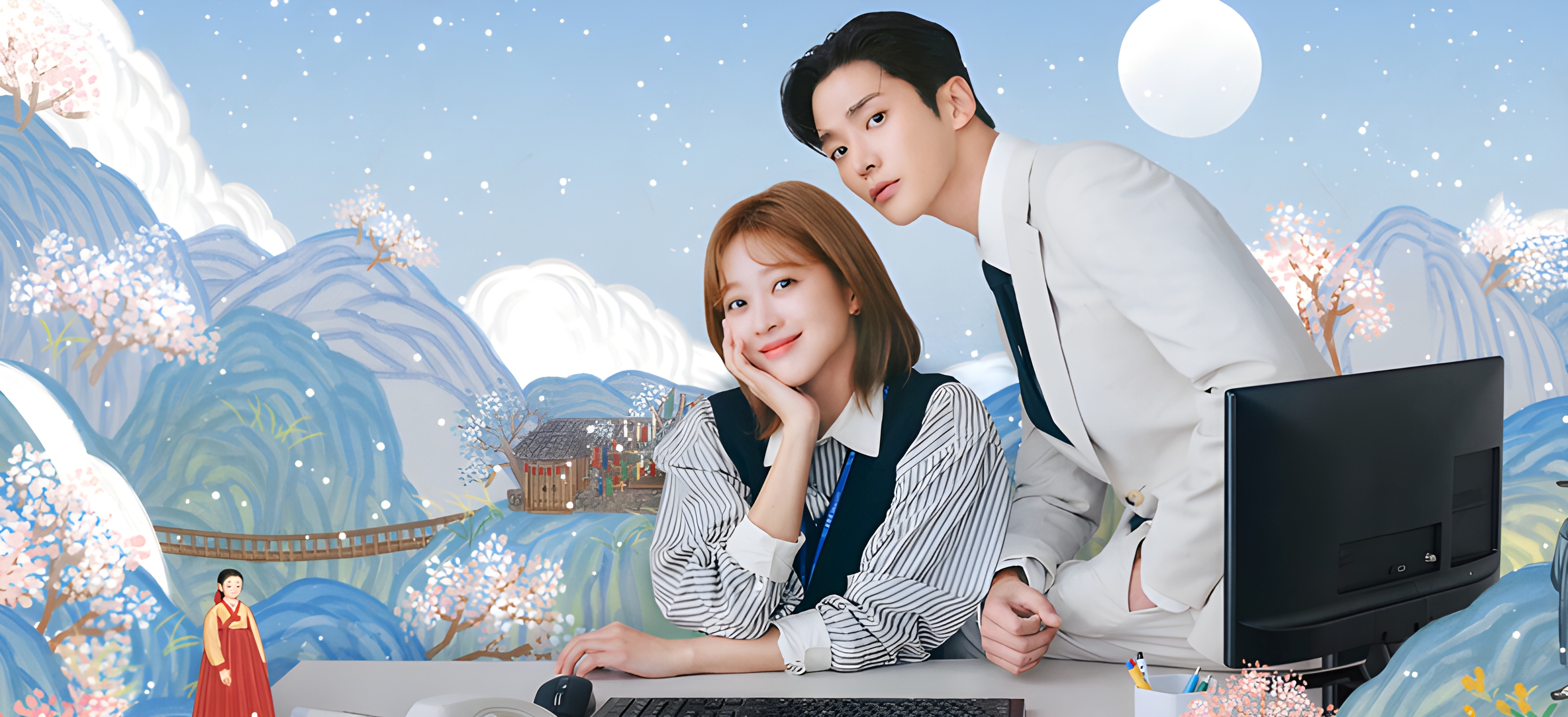 DESTINED WITH YOU (2023)