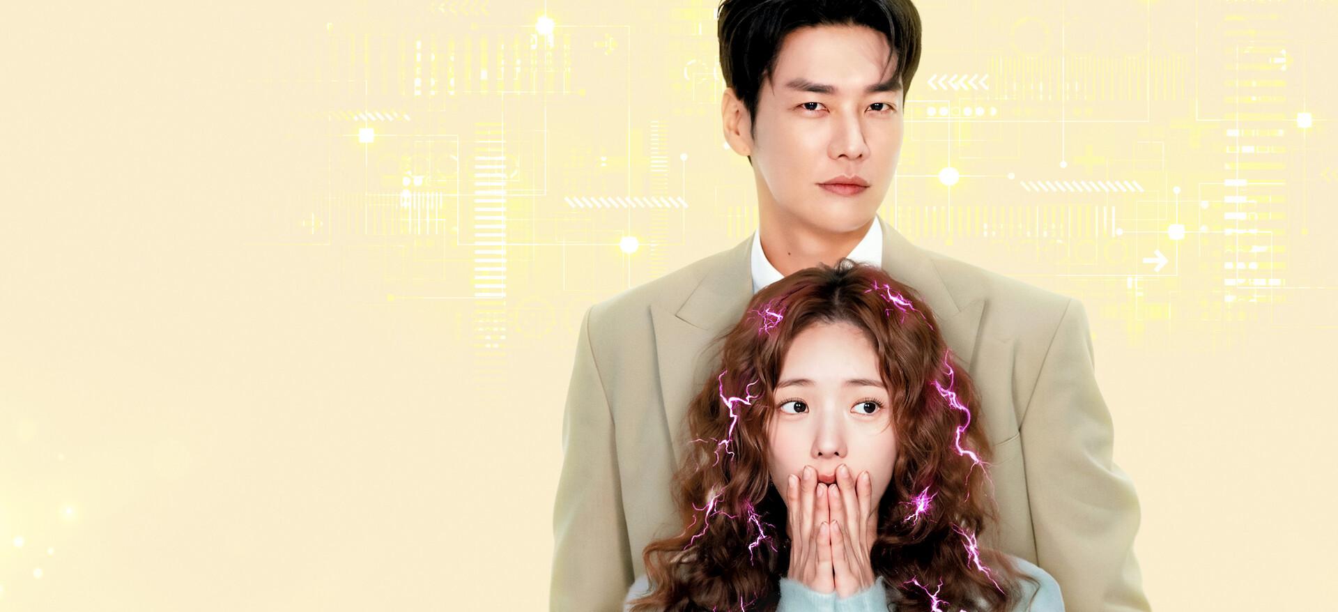 Take Charge of My Heart (2026)